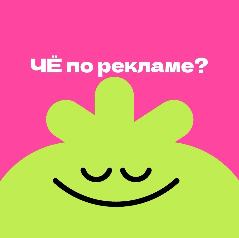 Контент и digital
