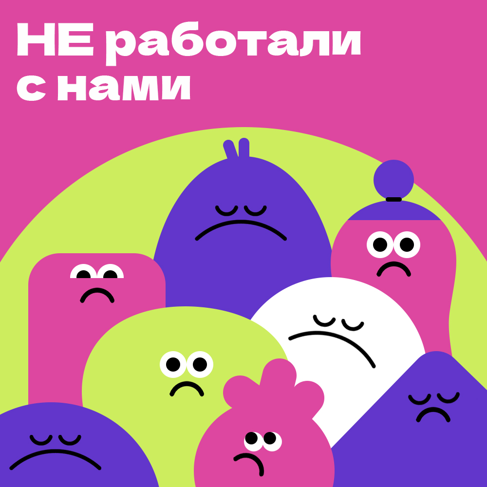 Визуальная коммуникация ЧЁпорекламе